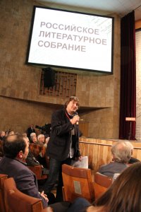 В прениях выступает Владислав Отрошенко: "Русский язык всегда давал писателям сопредельных стран возможность выйти на мировую арену. И это надо обязательно сохранить".