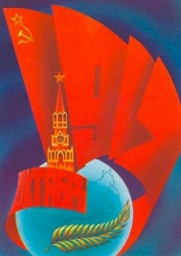 Стихи об Октябрьской революции