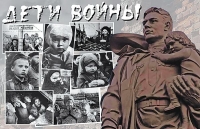 Стихи дети войны
