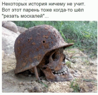 Стих убей