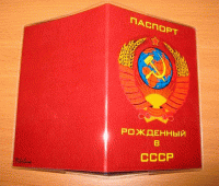 Стих я достаю из широких штанин