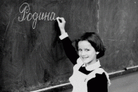 Паспорт СССР стих