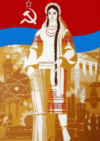 Стихи об Украине смешные