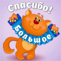 Стих маме благодарю