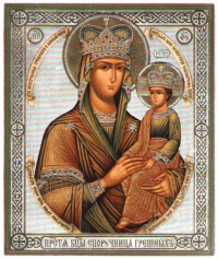 Молитва Божьей Матери стихи