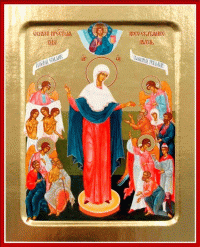 Всех скорбящих радость стихи