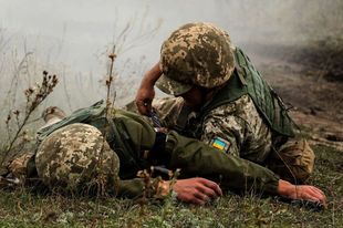 Стих потери