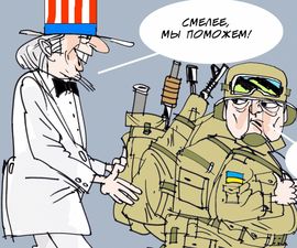 Стихи о боях в Украине