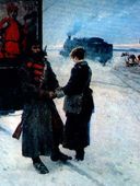 Стихи о гражданской войне