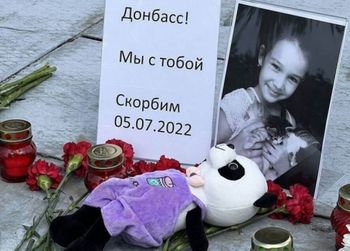 Стихи украинскому другу