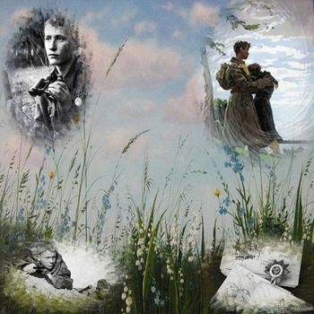 Стих победное утро