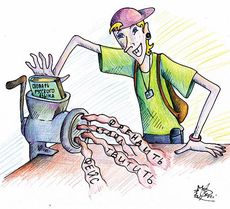 Стихи об иностранной речи