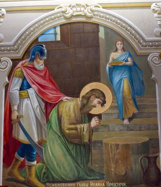 Стихи на усекновение главы Иоанна Предтечи