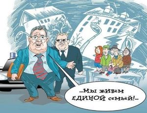 Они и мы стихи