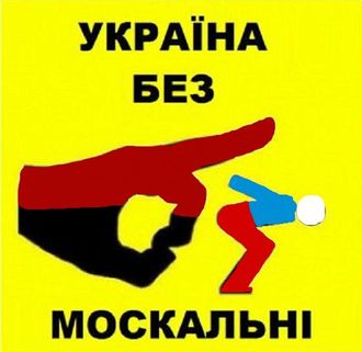 Стих я просто русский