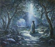 Стихи про гефсиманский сад