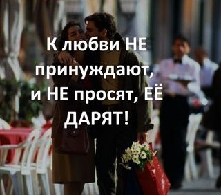 Всё тебе дарю стихи