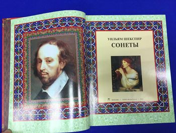 60 сонет Шекспира