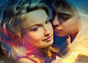 Скажи мне да стихи