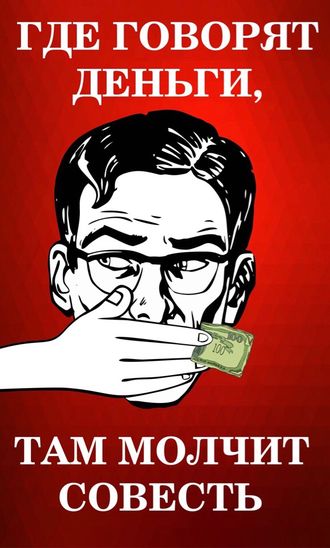 Я не могу иначе стихи