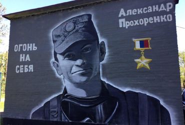 Стих огонь на себя