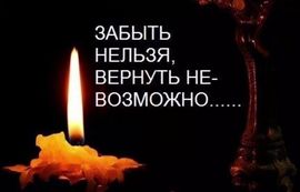 Стих про смерть друга