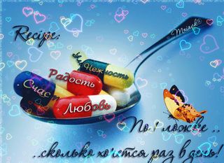 Так хочется добра стихи