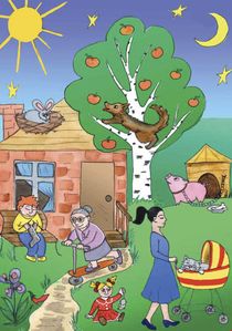 Стих все наоборот.