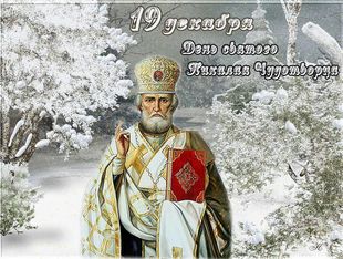 Земля в снегу стих