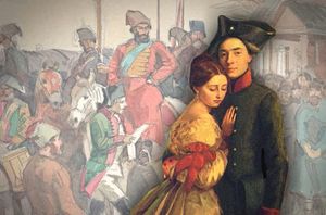 Капитанская дочка стихи