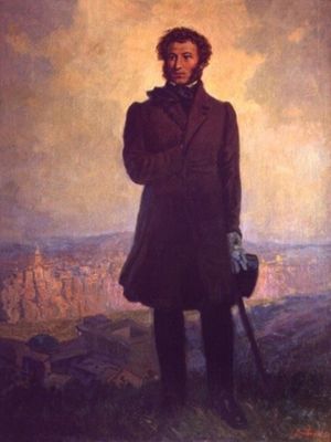 Пушкин честь стих