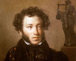 Стих памяти Пушкина