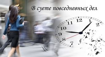Стихи длинный день