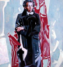 Великий Пушкин стих