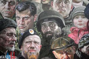 Памяти героев