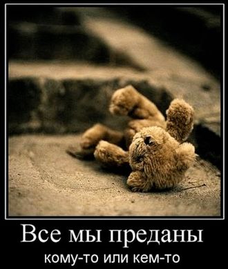 Преданные стихи Преданные стихи