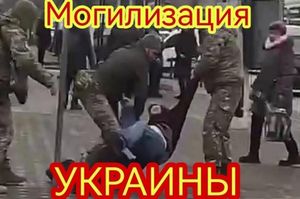 Стих опасность