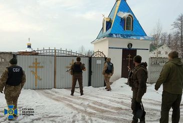 Стих вера отцов