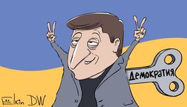 Стих клоуну