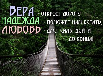 Стихи для Веры