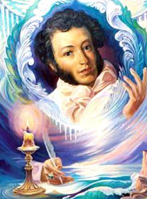 Спасибо за стихи Пушкина