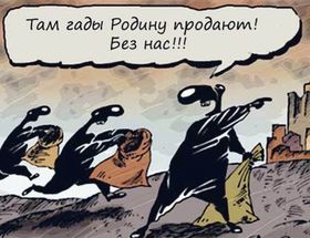 Стихи продать Украину