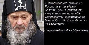 Стихи Украина Русь