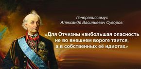 Россия свобода стихи