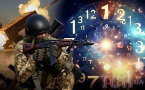 Стихи про прогнозы