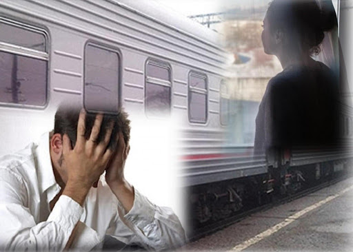 Любовь поезд стих