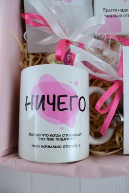 Стих ничего