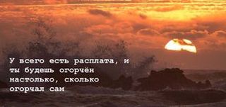 Стих о проверке