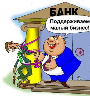 Торгаши стихи