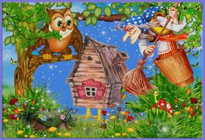 Стих бабушка яга